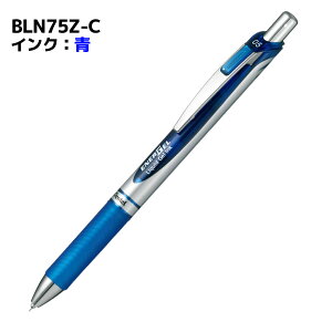 �؂�Ă� ENERGEL �G�i�[�W�F�� �{�[���y�� 0.5mm BLN75Z-A BLN75Z-B BLN75Z-C 1�{ �r�W�l�X �׋�