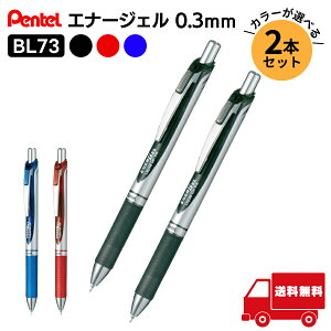 �y ���D����2�{���`���C�X �z�؂�Ă� ENERGEL �G�i�[�W�F�� �{�[���y�� 0.3mm BLN73-A BLN73-B BLN73-C