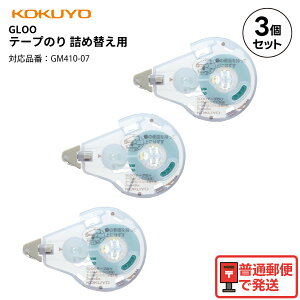 y 3Zbg zRN GLOO O[ e[v̂ \ S ߑւp ^-G410-07 { ^-GM410-07