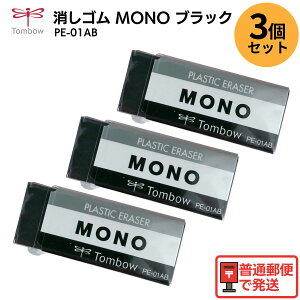 y3Zbgz g{M MONO S ubN{fB PE-01AB