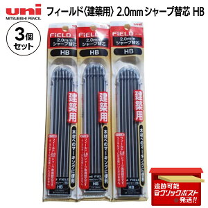 uni OHM tB[h 2.0mm V[v֐c HB 6{ U203101P.HB 3Zbg zp c V[vyVp ؍ H }