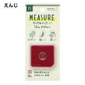 ~h MIDORI XS W[ 1.5m RpNg ^ ^т₷