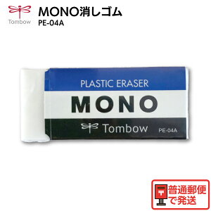 g{M MONO S PE-04A m 悭 Vw V ׋ pi