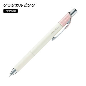 �؂�Ă� �G�i�[�W�F���N���i 0.3mm ���C���N ���F4�� �ɍ� �Q���y�� �ɍ� �����₷�� BLN73LG-A