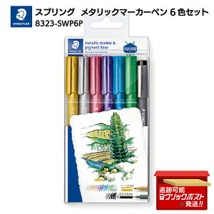 STAEDTLER Xebh[ ^bN}[J[y 6FZbg 8323-SWP6P LL }[J[ F N₩
