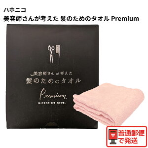 nzjR HAHONICO nbs[Ct v~Aver. et񂪍l̂߂̃^I wAhC^I }CNt@Co[v~A `OXւŔ