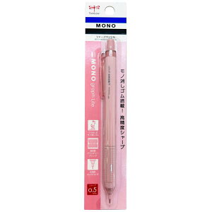 g{ Tombow V[vy mOt Cg 0.5mm 1