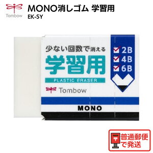 g{M MONO S wKp EK-SY Vw V