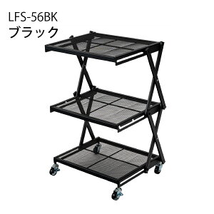 J tH[fBObN ܂肽݃bN LX^[ Xgbp[t  3i X`[ LFS-56