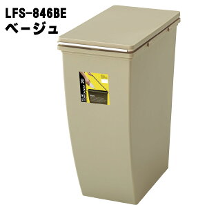 J XRei 20L S~ CeA Vv A I[v BLX^[ ܎~ߕt  LFS-846