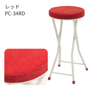 ���J �����_ �n�C�X�c�[�� �X�c�[�� �t�H�[���f�B���O �܂肽���� �C�X �`�F�A ���|�� ������� �V���v�� pc-34