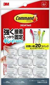 スリーエム コマンドフック コード用 CMG-S-CL20 透明 S お買得パック 20 パック
