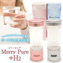楽天市場】ナチュラリープラス 水素水の通販