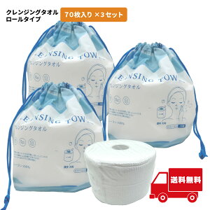 ܂ƂߔI NWO^I [^Cv 70 3Zbg  NWO CNƂ yC53z V