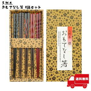 HIRO VR ĂȂ Zbg 22.5cm 5VZbg 1000~ |bL Mtg yC29z 䏊pi