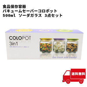 HIRO Hiۑe oL[Z[o[R|bg 500ml \[_KX 3_Zbg yC76z V l炵 䏊pi