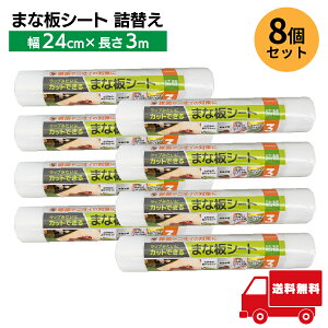 y8Zbgz TOA Y ܂ȔV[g l 3m TOA-TM-KC-MNTST-003 yC27z ĝ 24cm×300cm ܂Ȕ h~ Z