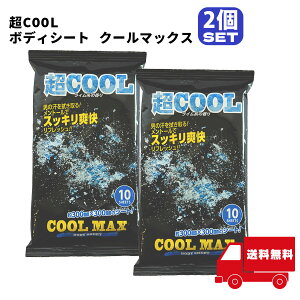 COOL {fBV[g N[}bNX 10V[g 2Zbg AEghA tFX ΍ ⊴V[g MǑ΍ yC55z