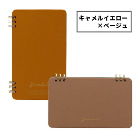 Greeful リバーシブルマルチリングノート 2WAY 内ポケット付き 5mm方眼 リバーシブルカラー ギフト