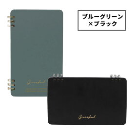 Greeful リバーシブルマルチリングノート 2WAY 内ポケット付き 5mm方眼 リバーシブルカラー ギフト