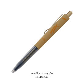 Greeful ボールペン 油性ボールペン 0.7mm インク ブラック バイカラー アメリカンヴィンテージ風 持ちやすい