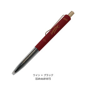 Greeful ボールペン 油性ボールペン 0.7mm インク ブラック バイカラー アメリカンヴィンテージ風 持ちやすい