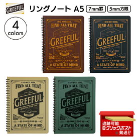 Greeful リングノート A5 7mm罫 5mm方眼 ハングリーヴィンテージ ノート メモ おしゃれ アメリカンヴィンテージ風