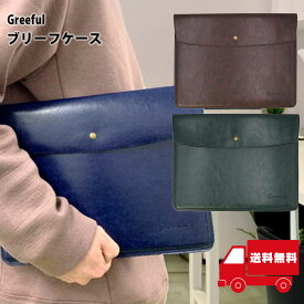 Greeful ブリーフケース A4 薄型 PUレザー ポケット付き 書類バック ビジネス用