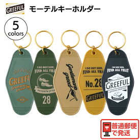 Greeful モーテルキーホルダー ハングリーヴィンテージ 西海岸 かっこいい おしゃれ 雑貨 アメリカン雑貨 アメリカン