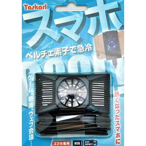 Taskarl �X�}�z�N�[���[ TSC-08 �X�}�z�M���Ǒ΍� �Q�[�� ���� ��c 3D AR