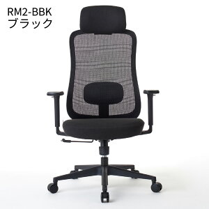 ���[�����[�N�X ROOMWORKS M2 �u���b�N �k�����_�� �I�t�B�X ���b�L���O ���[�N �`�F�A�[ �֎q �C�X �׋��� 3D �A�[�����X�g �w�b�h���X�g �㉺���~ �ݑ� �Ζ����� �h�~