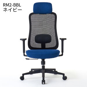 ルームワークス ROOMWORKS M2 ブラック 北欧モダン オフィス ロッキング ワーク チェアー 椅子 イス 勉強机 3D アームレスト ヘッドレスト 上下昇降 在宅 勤務腰痛 防止