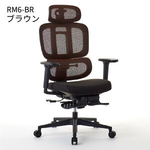 ���[�����[�N�X ���@�\�t�@�u���b�N�����b�V�����[�N�`�F�A ROOM WORKS M6 �I�t�B�X ���� �X���C�h ���b�L���O �֎q �C�X �׋���3D�A�[�����X�g �w�b�h���X�g �����o�[�T�|�[�g �ݑ� �Ζ� ���� 