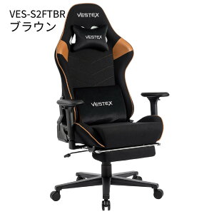 ルームワークス ROOMWORKS ゲーミングチェアー VESTEX VES-S2FT フットレスト付き 椅子 イス ポケットコイル リクライニング アームレスト 在宅勤務 在宅 腰痛 防止 ランバーサポート 撥水
