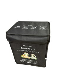 置き配 バッグ （鍵2個付き） 置き配 宅配ボックス 折りたたみ 不在受取 防犯