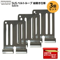 楽天市場】sus304ベルトループ sus15の通販