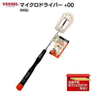 xbZ VESSEL }CNhCo[  lWp +00×75 9900 @ DIY ^hCo[ vX