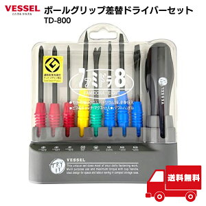 �x�b�Z�� VESSEL �G���S�m�~�b�N�n���h�����փh���C�o�[�Z�b�g �t�@�~�h��8 TD-800 ������� �ԓ����� �Ɠd�C���ɍœK �F�����r�b�g8�{����