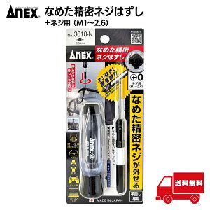AlbNX ANEX Ȃ߂lW͂ p nht M1~2.6 3610-N Q[@ ዾ v lWO C