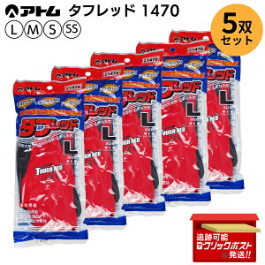 y5o ȊeTCY܂ƂߔzAg ATOM ^tbh i 1470 SS S M L VRS ׂ~ ʋC ϋv ^ y،z _ | ʎn