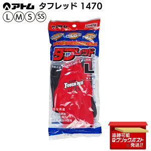 Ag ATOM ^tbh i 1470 SS S M L VRS R[eBO ׂ~ w ʋC ϋv ^  y،z _ | ʎn