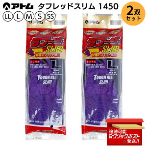 y2o ȊeTCY܂ƂߔzAg ATOM ^tbhX i 1450 SS S M L LL VRS ׂ~ ʋC ϋv ^ 舵 y، _ |