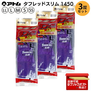 y3o ȊeTCY܂ƂߔzAg ATOM ^tbhX i 1450 SS S M L LL VRS ׂ~ ʋC ϋv ^ 舵 y، _ |