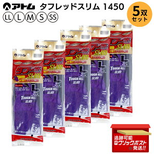 y5o ȊeTCY܂ƂߔzAg ATOM ^tbhX i 1450 SS S M L LL VRS ׂ~ ʋC ϋv ^ 舵 y، _ |