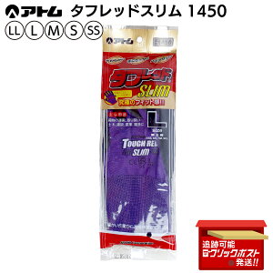 Ag ATOM ^tbhX i 1450 SS S M L LL VRS R[eBO ׂ~ w ʋC ϋv ו̉^ 舵 y، _ |