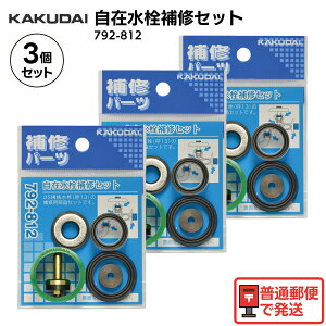 JN_C KAKUDAI 792-812 ݐ C 13p 3Zbg ܂ƂߔZbg DIY tH[ R