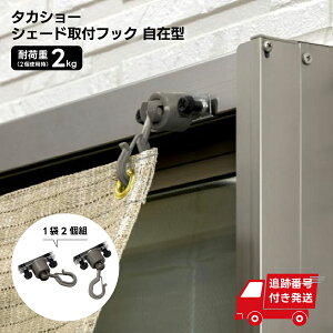 ^JV[ VF[httbN ݌^ 2g CLF-02 ՔM fM x_ K[f tȒP  |o 悯