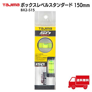 ^W} Tajima {bNX x  X^_[h 150mm BX2-S15 z DIY