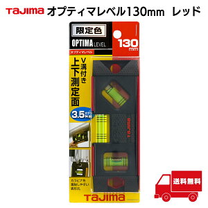 ^W} Tajima IveB}x 130mm bh OPT-130R  z DIY  }Olbg