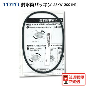 TOTO pbL AFKA12001N1 S  C R gC Lb`  r AFKA120 AFKA120N1 AFKA12001 pi